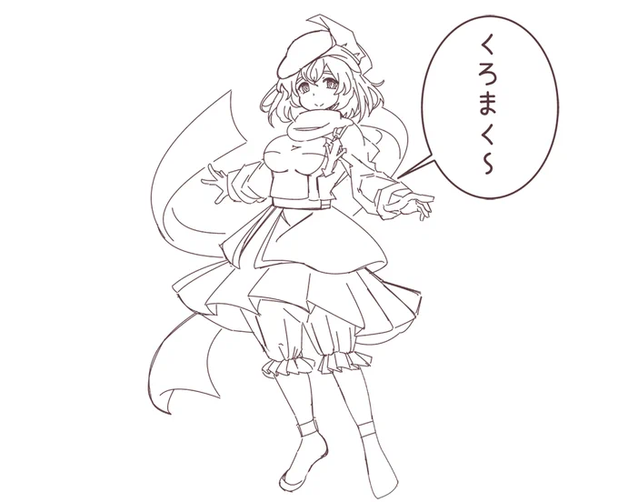 ku~ro~ma~ku~ 