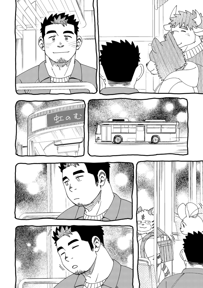 Everybody feels the same(1/2)
 #サムウェアニア 