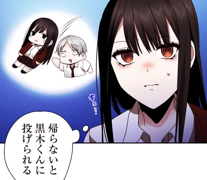 カラー版最新話が更新されております⚡

/
プレミアム(先読み):第32話
一般更新:第30話(2)
\

地原さんが投げられる危機です。
果たしてどうなる…?

こちらから無料でお読みください👀
https://t.co/RNPlMGuQhG 