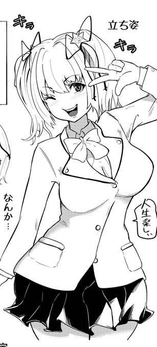 流行りのTSものも案にあります。
とにかく色々とシチュエーションを試していこうというのが企画趣旨です。
全部で12案あるから用意するの大変だよ、でも後々が楽になると思うから頑張らないと。 