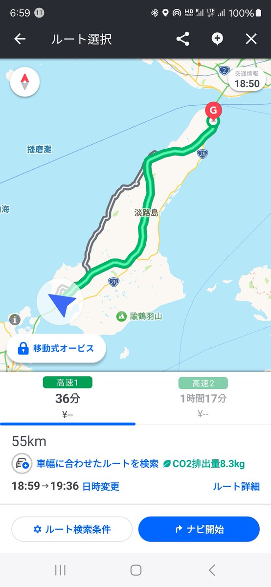 kimmin_uk's tweet photo. 人生最大の危機
走行可能距離54km 
ガソリンスタンド55km
주행가능거리 54km
주유소까지 55km
비엠아 제발!! https://t.co/ULauIX3qI5