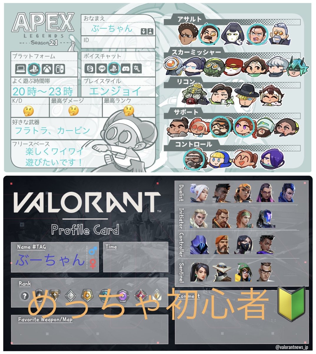 ぶーちゃん🍒✨ tweet media