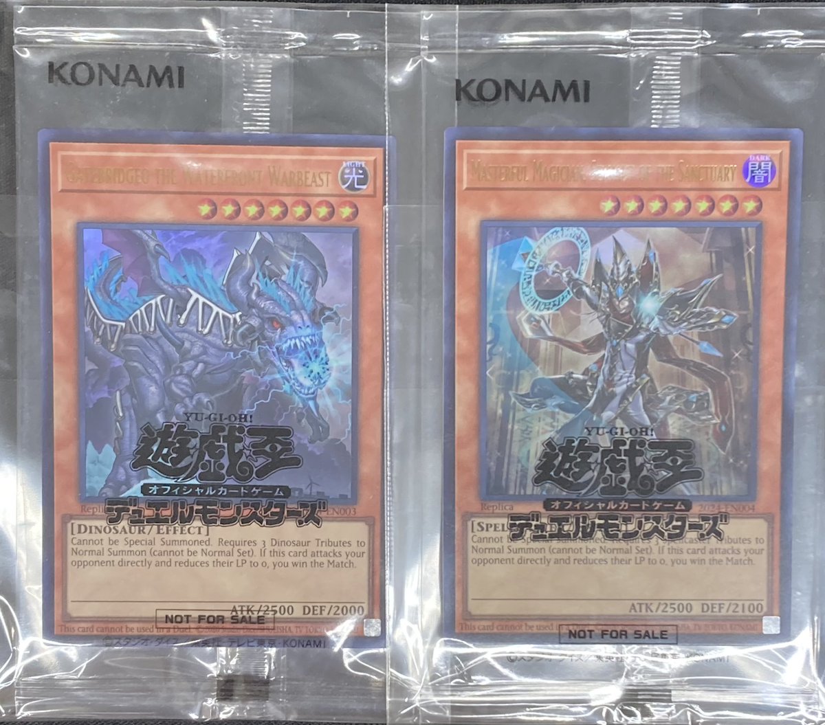 遊戯王】 「MASTERFUL MAGICIAN,SERVANT OF THE SANCTUARY」と