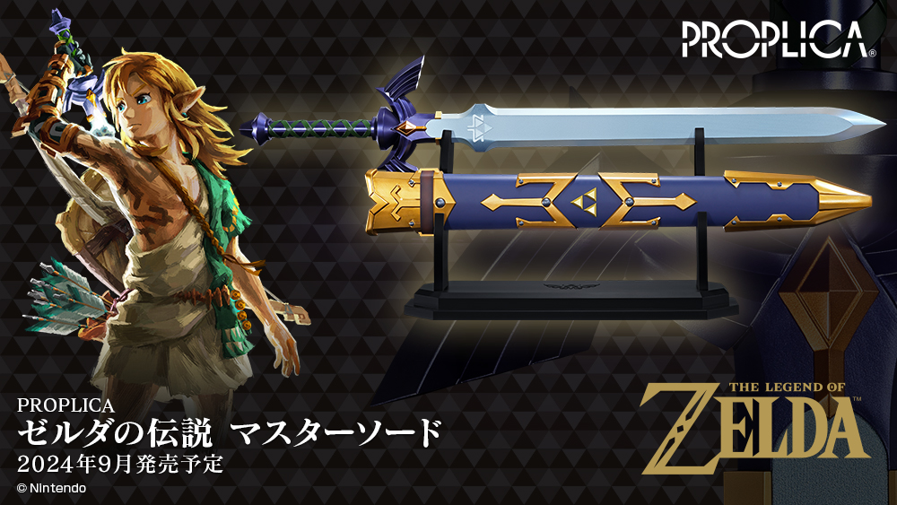 Secured my order for this beauty because how the hell can I not 🤩🔥 #LegendofZelda #ゼルダの伝説