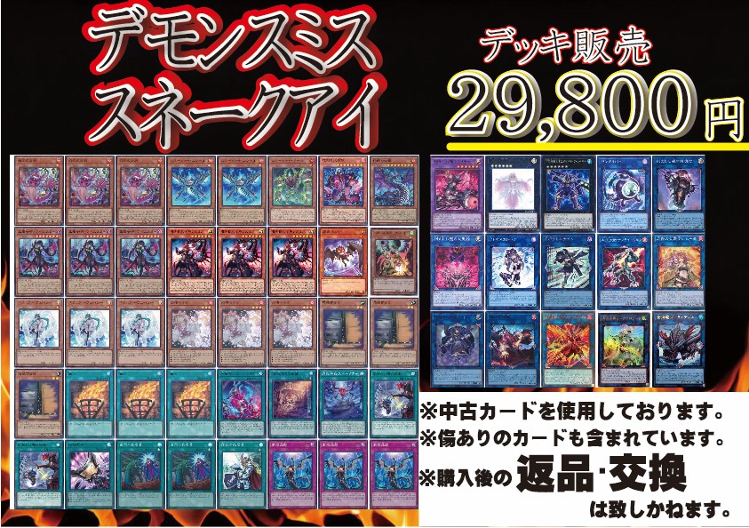 カードウイングス八王子駅前店 on X: カードウイングス八王子駅前店 on X: