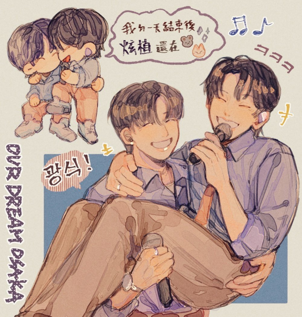 怎麼有公主抱啊
#은광 #현식 #비투비 #BTOB