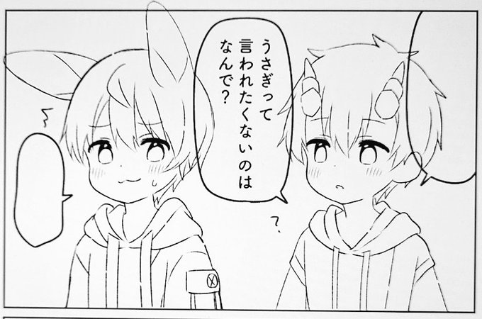 はるたろー on Twitter