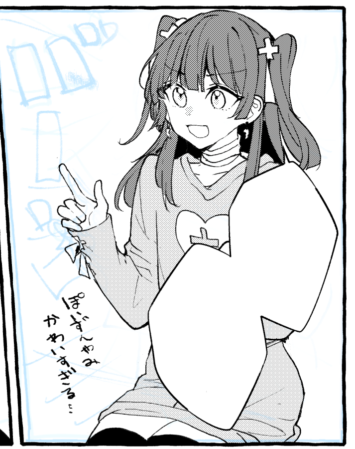 2年後の私はぽいずんやみさんを描いてます… 
