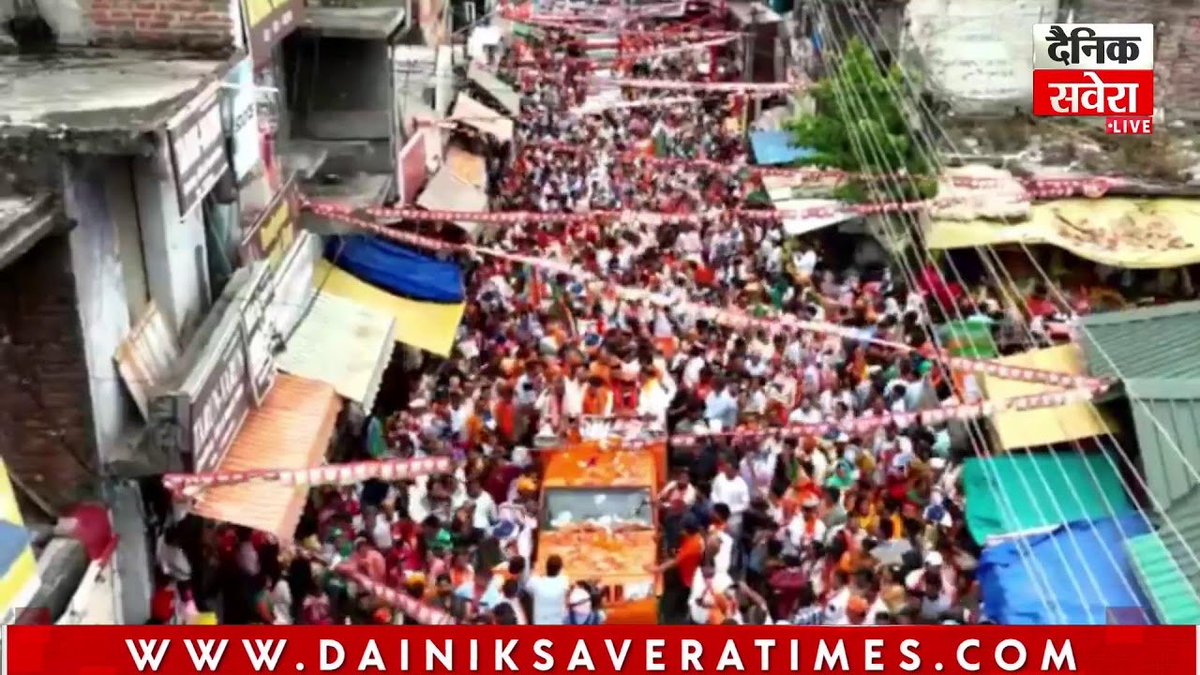 हमीरपुर में BJP प्रत्याशी ANURAG THAKUR की विजय संकल्प यात्रा- LIVE   #hamirpur #himachalpradesh #loksabhaelection2024 #bjpparty #candidate #anuragthakur #vijaysankalprally #live #dainiksaverahimachal #newsupdate #latestnews #todaynews #dainiksavera

youtube.com/live/J4NgvzjVx…