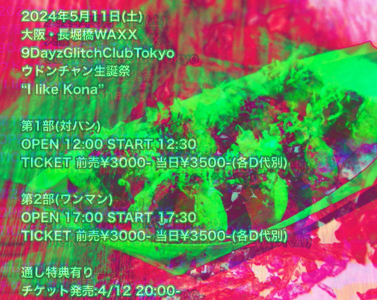 9DayzGlitchClubTokyo 
長堀橋WAXX

1部前半
旧SE
M/E
FirE
無神経night walker
アザミ
espresso
SAD
アスファルトのシャハル

1部後半
SE
Shriftはमन्त्रとなりて
TheAtonemenT
空奪の夢
myサイケ
題名のない不完全な夜に
アイドルソング
DrugCocktail

 #9Dayzセトリ