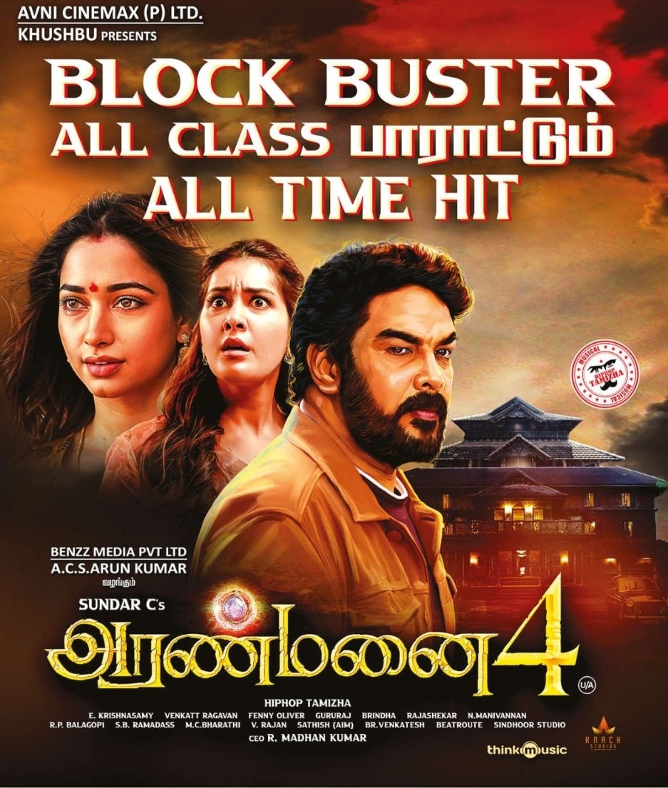 #Aranmanai4 First Tamil Hit Of 2024. 50 Crores Gross In India By Tomorrow. Sundar.C Rampage 💥🔥