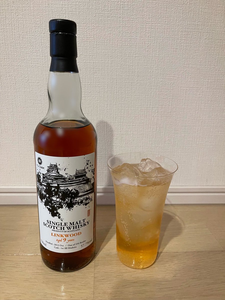 本日もお疲れ様です。
コチラを開栓しました！
カンパーイ🥃