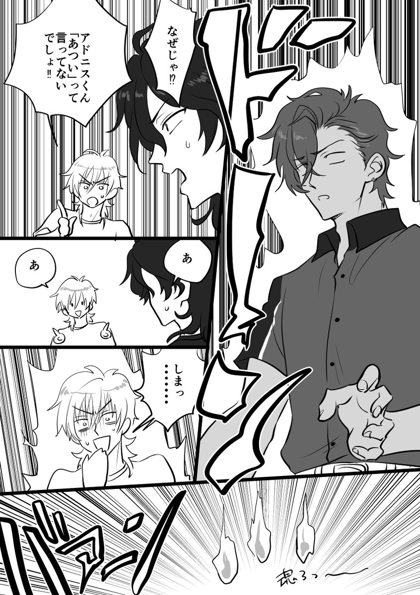 リクイド：ハロハロ#プロフ読んでください GNSpaMXb0AAAyr2.jpg
