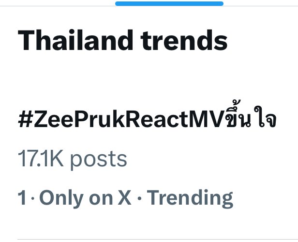 It’s trending No.1 right now~~

#ZeePrukReactMVขึ้นใจ