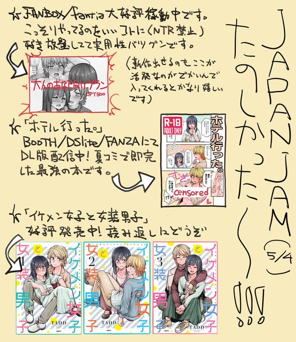 お待たせしてごめんと感じる心を忘れない
ファンサイトもよろしく↓  FANBOX→https://t.co/1mAmYLC8O9  fantia→https://t.co/ilg3vkKVsD 