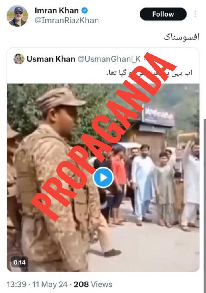 Yøu ought to be ashamed. This footage, dated back to 2022, is being circulated and exploited by anti-State elements. By doing so, you're effectively supporting their agenda, thus aligning yourselves with them. — @ImranRiazKhan