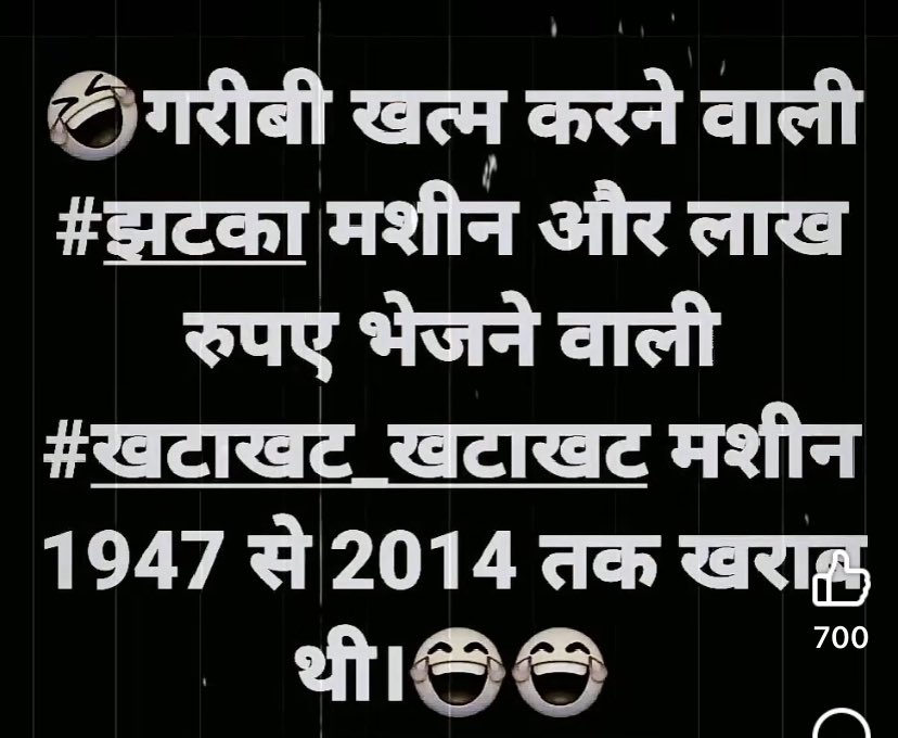 ✔️10 साल पहले पंक्चर का रेट ₹10 था, जो अब ₹70 हो गया है।

✔️10 पहले बाल काटने का रेट ₹10 था, जो अब ₹100 हो गया है।

पहले गैस सिलिंडर का रेट ₹500 था, अभी भी वो ₹500 में ही चाहिए।

#INDIAAlliance #AbakiBaar400Paar #दोगली_न्याय_व्यवस्था #ArvindKejriwal #TejashwiYadav