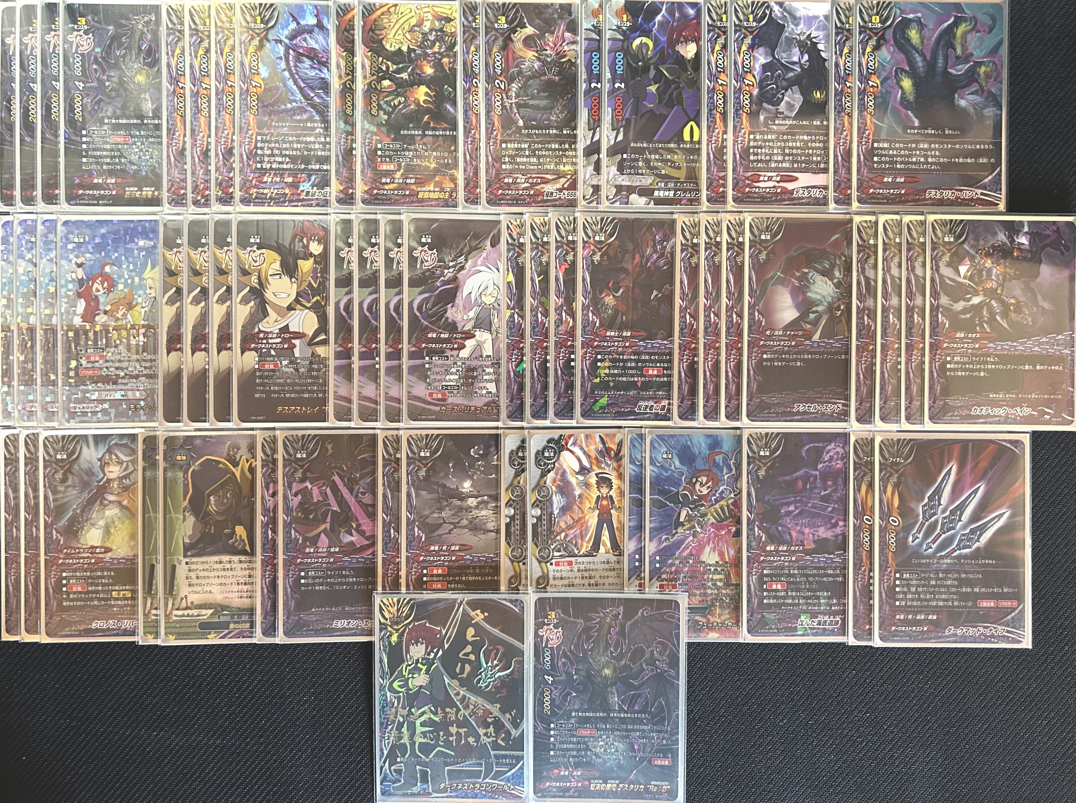 デスタリカデッキ② バディファイト （バディファイト デス
