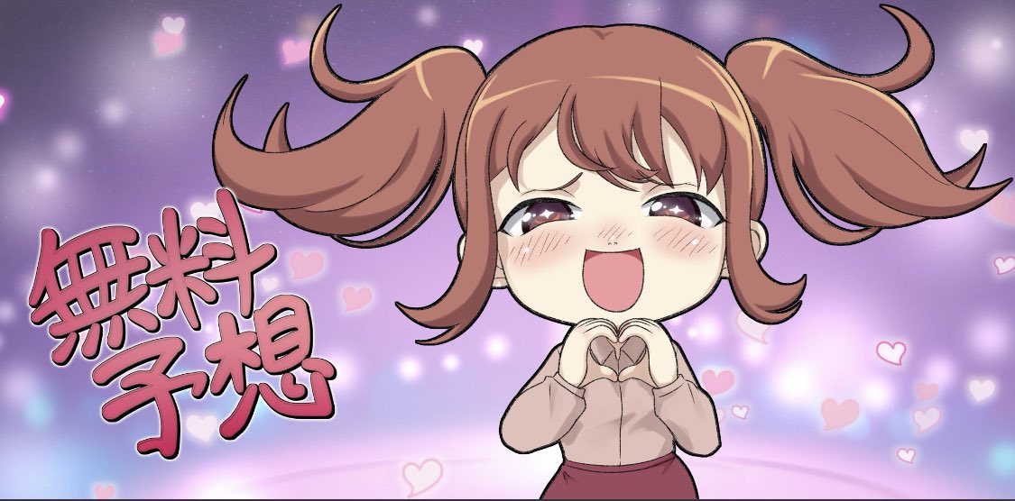 maria_0515_'s tweet photo. ㊗️地方競馬・無料予想欲しい方㊗️

①高知ふぁいなる
②佐賀リベンジャーズ

いいねとリポスト押して待機かなぁ💪 https://t.co/WXSKrbbLv9