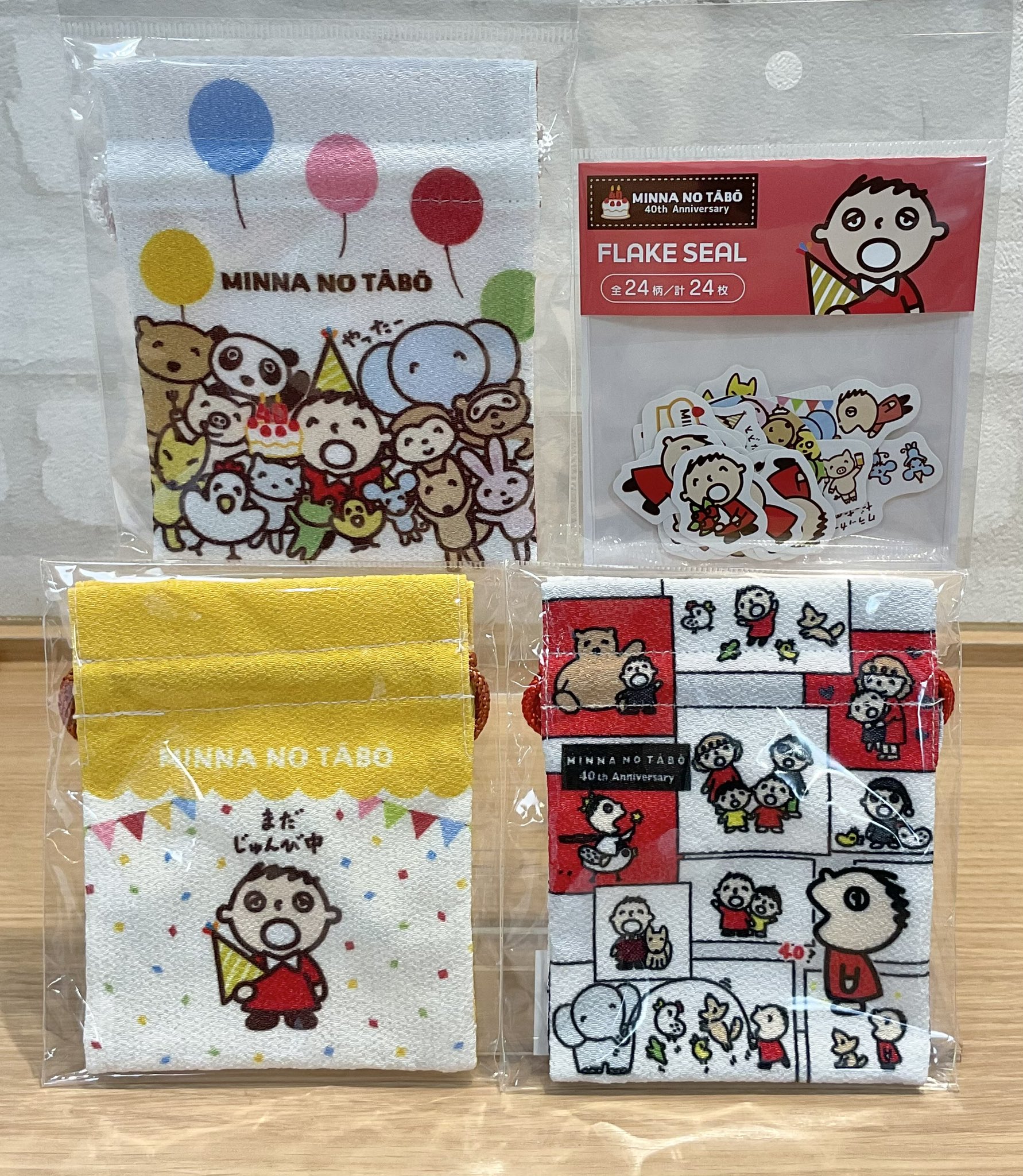 キデイランド大阪梅田店【公式】 on X: キデイランド大阪梅田店【公式】 on X: