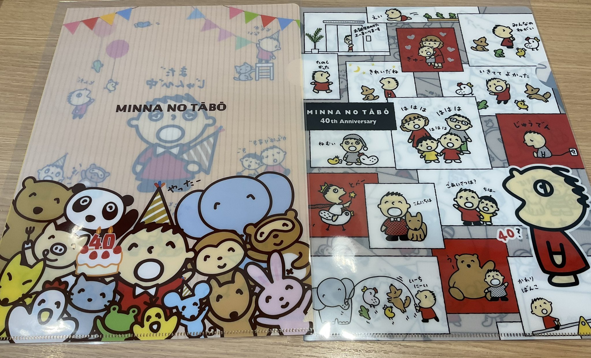 キデイランド大阪梅田店【公式】 on X: キデイランド大阪梅田店【公式】 on X:
