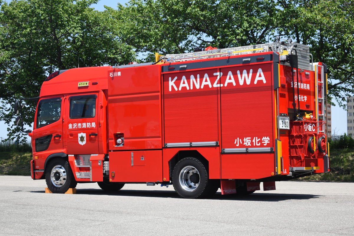 sukisyoubou's tweet image. 石川県・金沢市消防局　駅西消防署小坂出張所配置　化学消防ポンプ自動車II型（III型相当）　小坂化学1号車

昨年度予算において整備された新型化学車。規格上はII型ながら、石油コンビナート火災と戦える特III型スペックを有しつつ、普段使い出来る車両を目指した。

車両概要はリプ欄に記載。↓