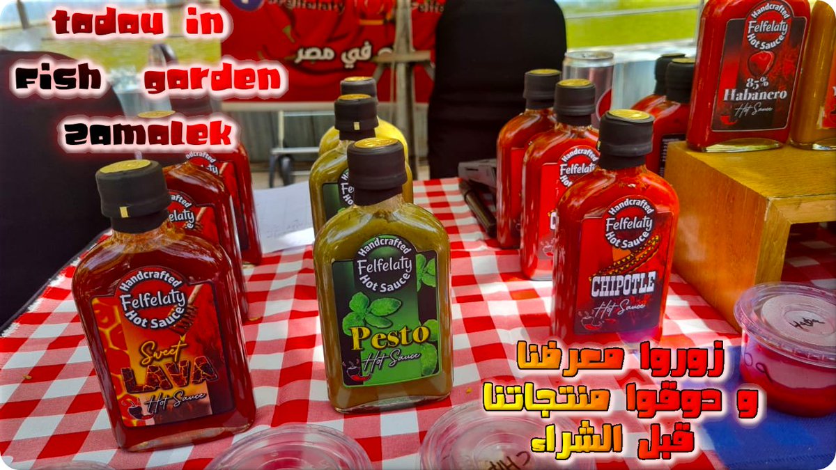 #felfelaty_the_hottest_sauce_in_Egypt
#فلفلاتي_اقوى_ازازة_شطة_في_مصر
#dryrub
#منتج_جديد 
#الزمالك
#madewithlove
#madeinegypt 
#fishgarden