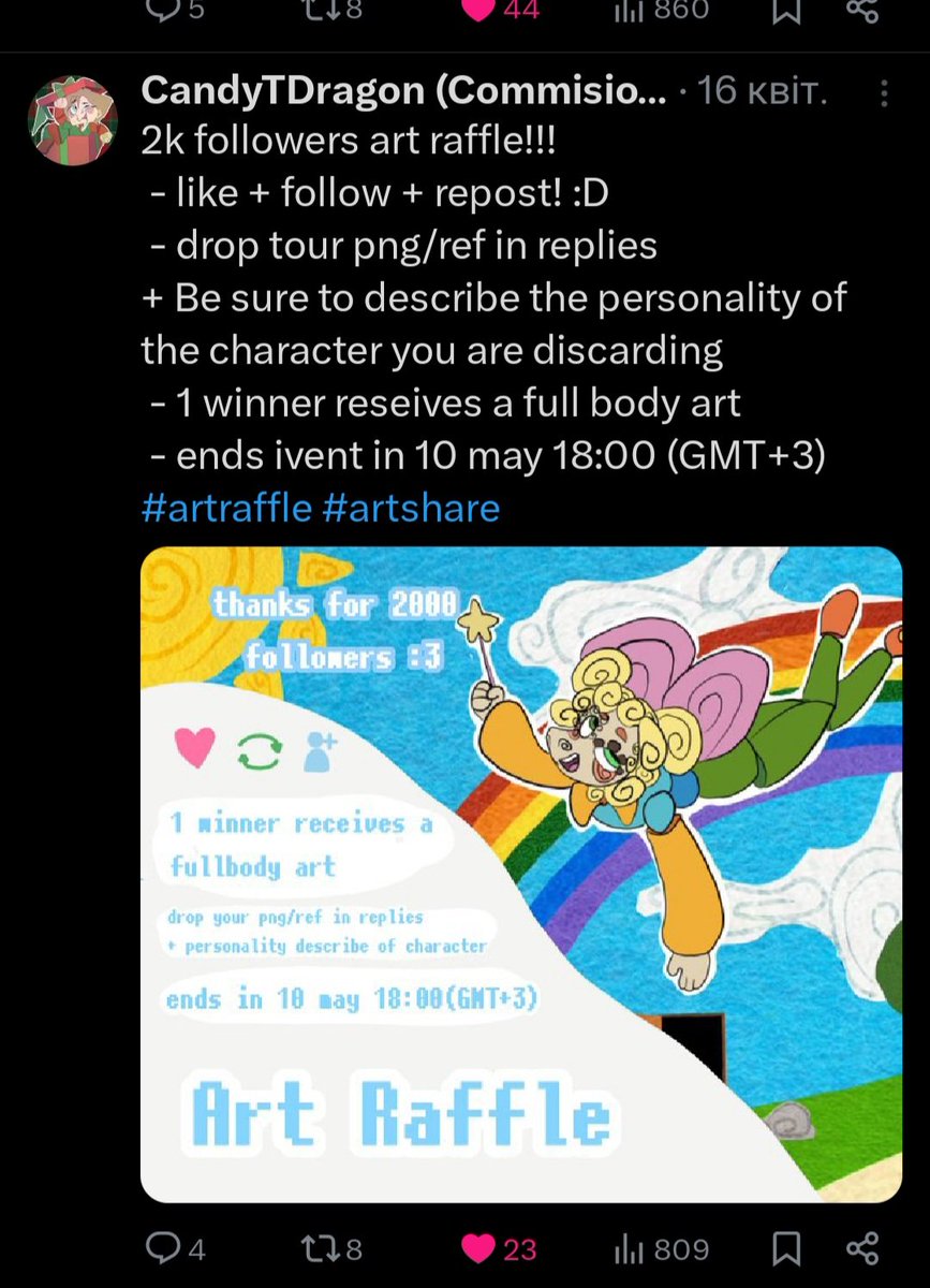 Well, that's the end of the art raffle. And the winner is: <a href="/Angy17188/">Angy</a>.  My sincere congratulations! In the near future I will try to draw art for you!!