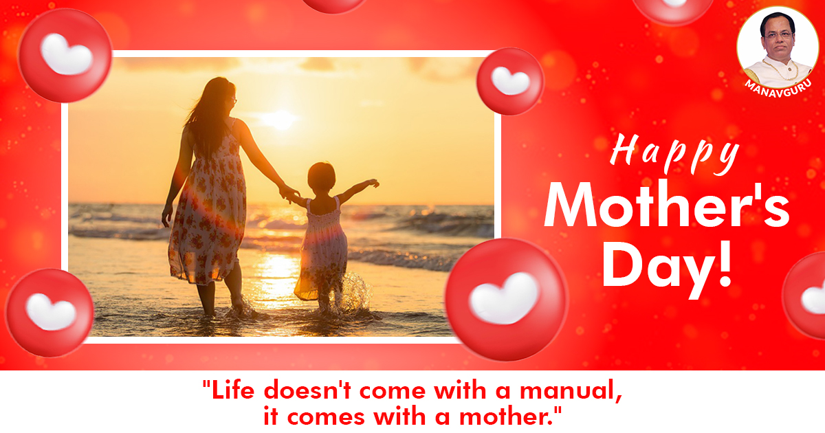 👩‍👧Happy Mothers Day! 👩‍👦
 
 #mothersday #happymothersday #mom #mothersday2024 #love #happymothersday #happymothersday2024 #mother #manavguru #manavguruji #universalenergy #connectwithuniversalenergy