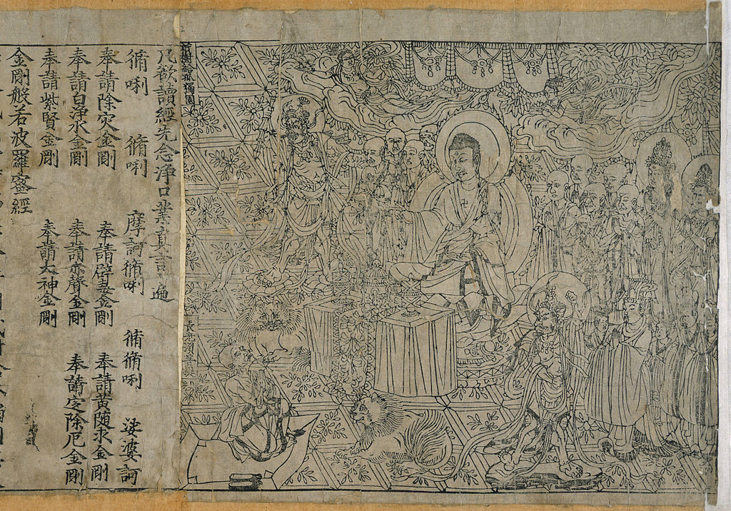 Pre-dating the Gutenberg Bible by almost six centuries, a copy of the Buddhist #DiamondSutra was created OTD in 868 AD by woodblock printing on a 16-foot-long scroll, and affixed with an exact date. The work survived to become the oldest known printed and dated text in existence.