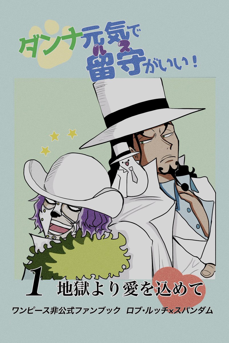 6/30JUNE BRIDE FES 2024サーチケ 赤ブーブー通信社 on X: 