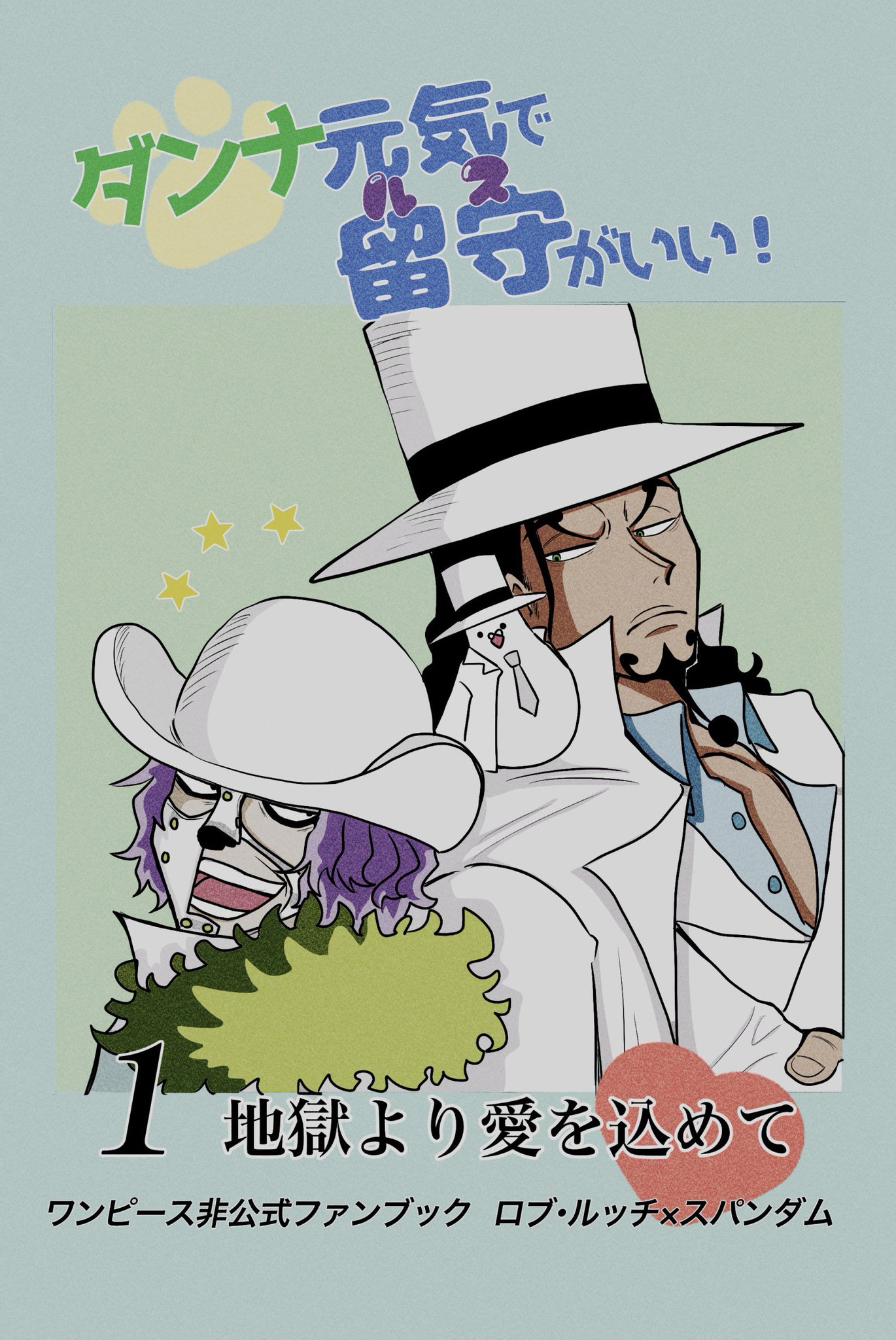 6/30JUNE BRIDE FES 2024サーチケ JUNE BRIDE FES 2024」への道｜23（PepperBox）