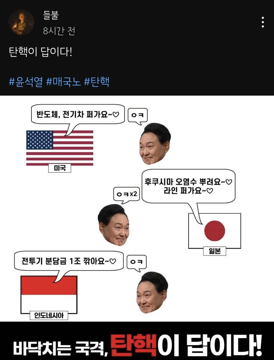 우리 조만간 국적이 바뀌겠습니다. 
일본으로 😱