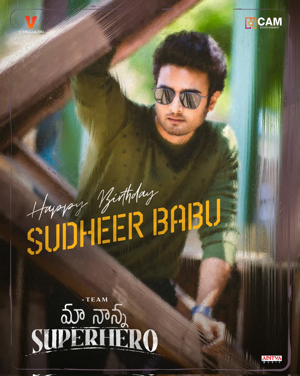 Team #MaaNannaSuperhero wishes @isudheerbabu a very Happy Birthday ❤‍🔥 Exciting updates coming soon. Stay tuned ✨ #SaiChand @sayajishinde @abhilashkankara @mahesh_films @vcelluloidsoffl @cam_entmnts @adityamusic @UVCreations