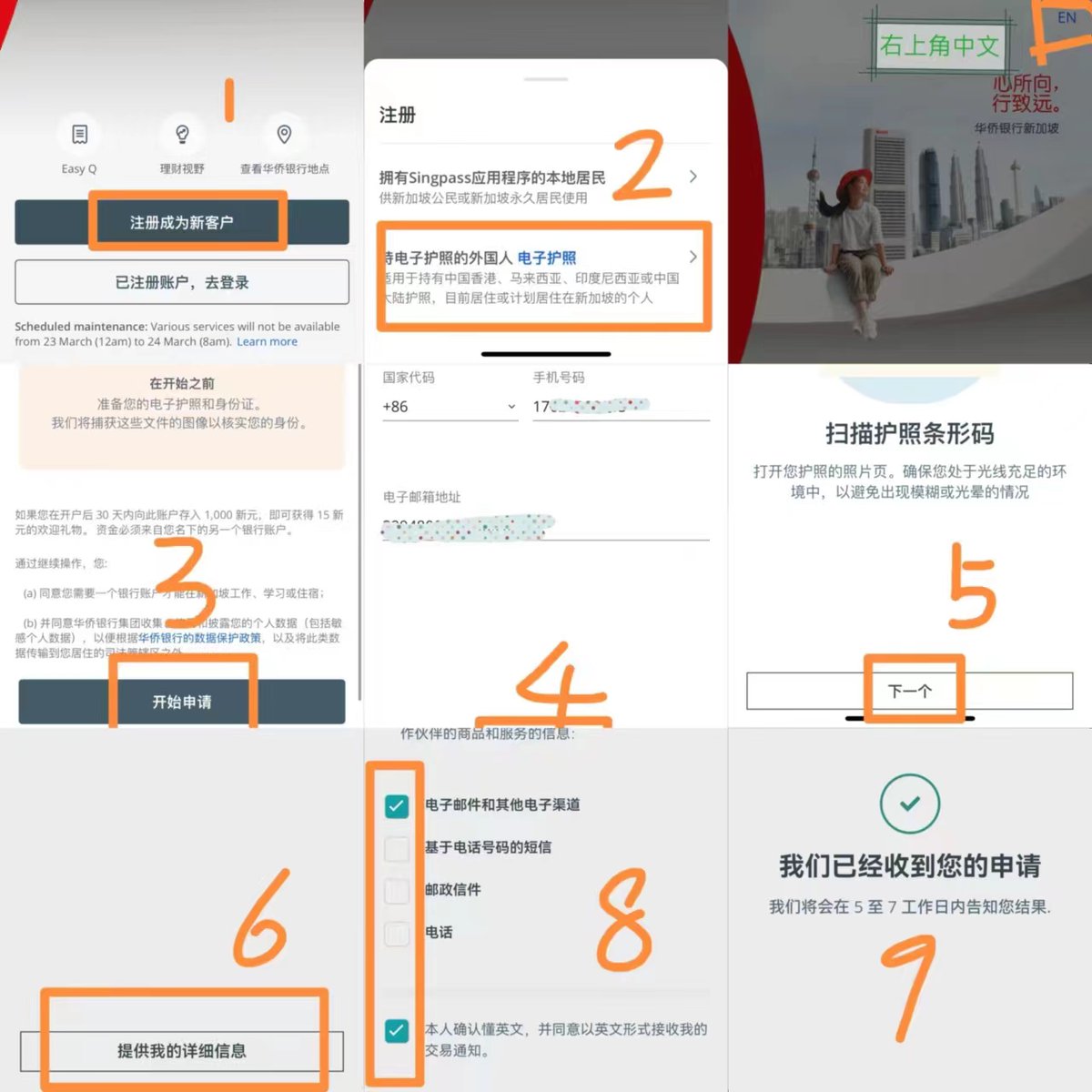 新加坡怎么购买☀️办理网:ｂｚｗ９８５．ｃｏｍ☀️-哪里买新加坡怎么购买☀️办理网:ｚｊｗ２１１．ｃｏｍ☀️-盐城新加坡怎么购买哪里做-哪里办新加坡怎么购买8e  - खोज / X