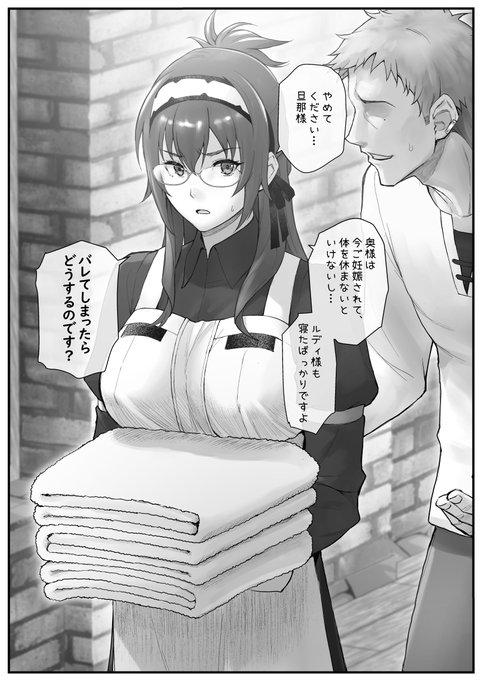 #メイドの日
自宅で不倫のご奉仕メイド 
https://t.co/8r5mNt03YN 