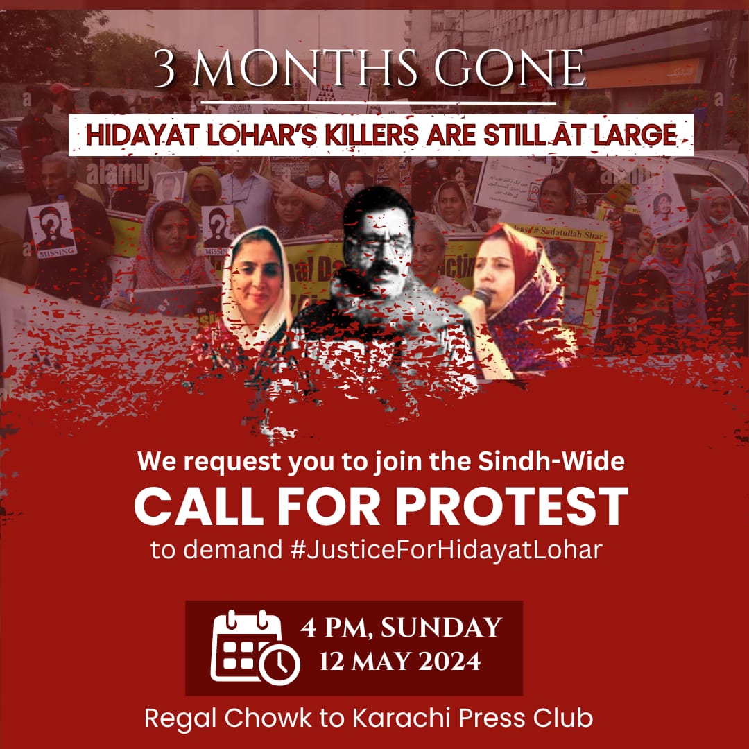 Aurat March stands in solidarity with the Sindh Wide Protest, called by the courageous Sassi and Sorath Lohar for justice for their father Hidayat Lohar  The protest will take place on 12th May at 4 pm from Regal Chowk to Karachi. 
#JusticeForHidayatLohar