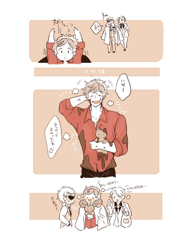 おまけのギャングスタ悪友🍅🐣🌹

マンホールに飛び込む親分見たいー！
x.com/_makuraa/statu…