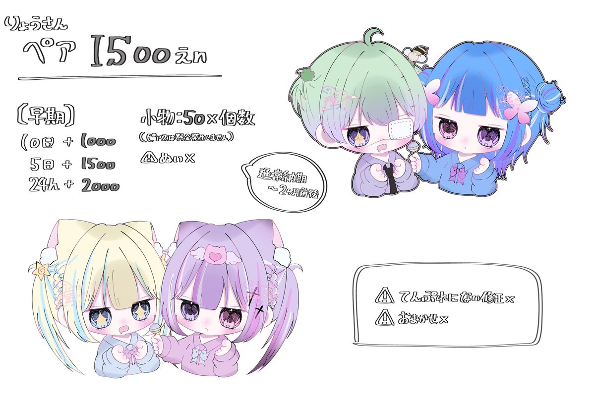 も² tweet media