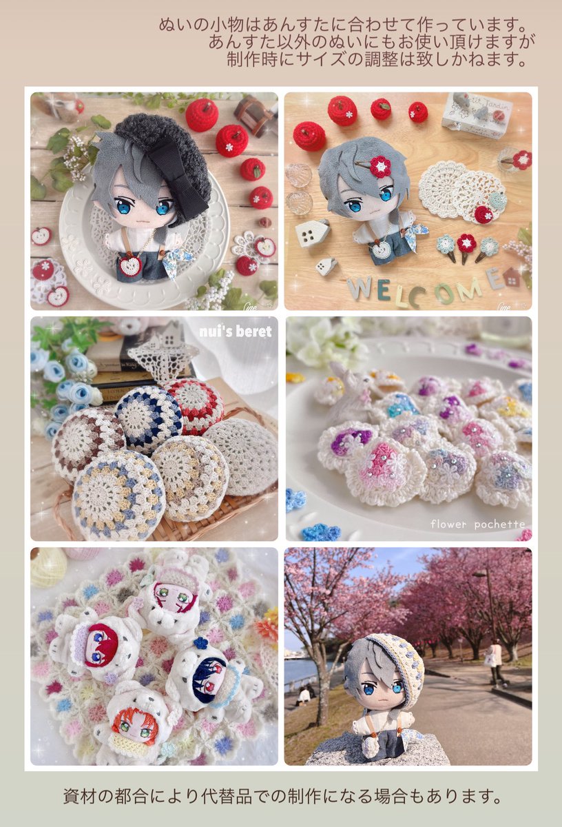 yukimochi1203's tweet photo. 🌼🎀プレ企画🎀🌼

アカウント8周年といつもありがとうの気持ちを込めて、過去作品からお好きなものを1点2名様に🎁✨️

🍀参加条件 
▶このポストをRT+フォロー
▶推しのぬいぐるみやおまんじゅうを所持している方(ジャンル不問)

作品はBOOTHまたはインスタをご覧下さい🐰

🍀締切   5/18(土)23:59 https://t.co/1i83J0Nitb