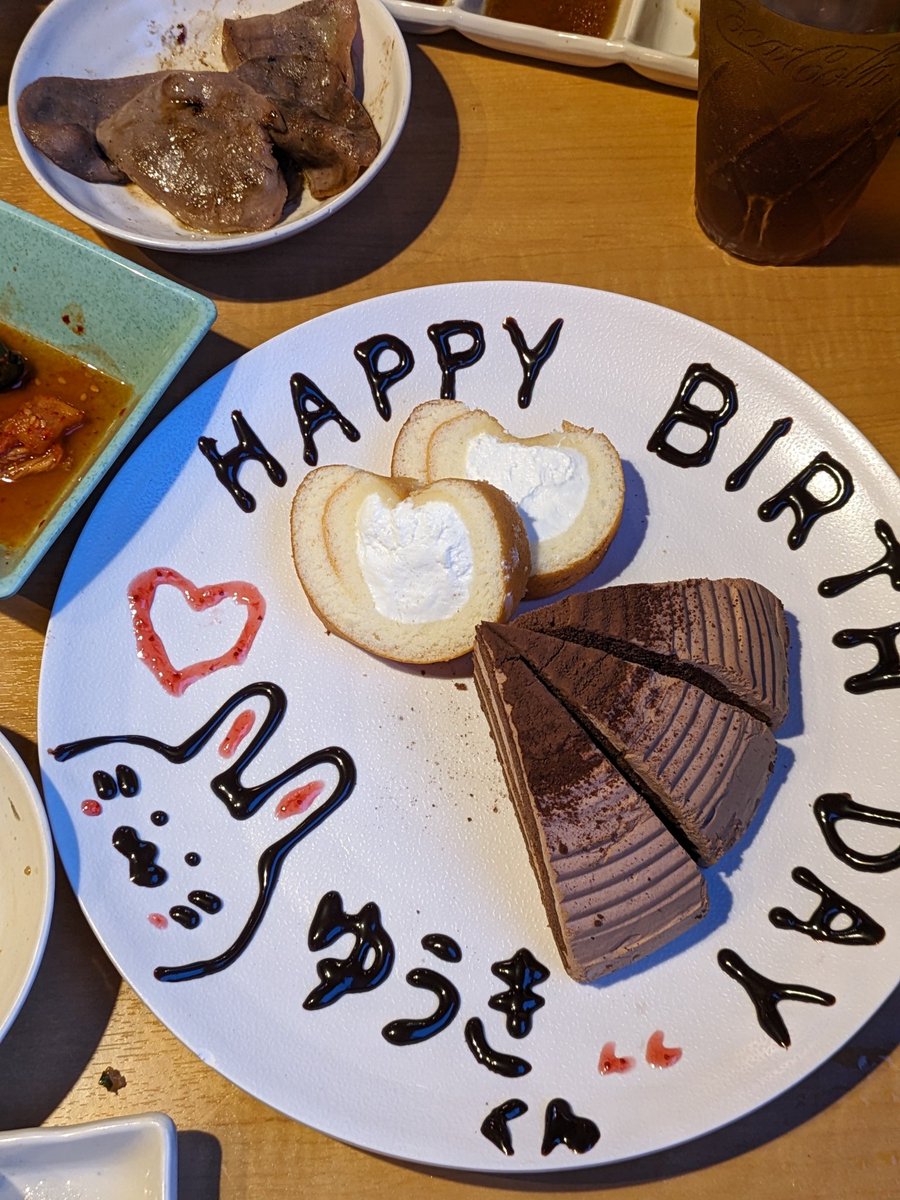 確認ページ♡お祝いプレート たくろー on X