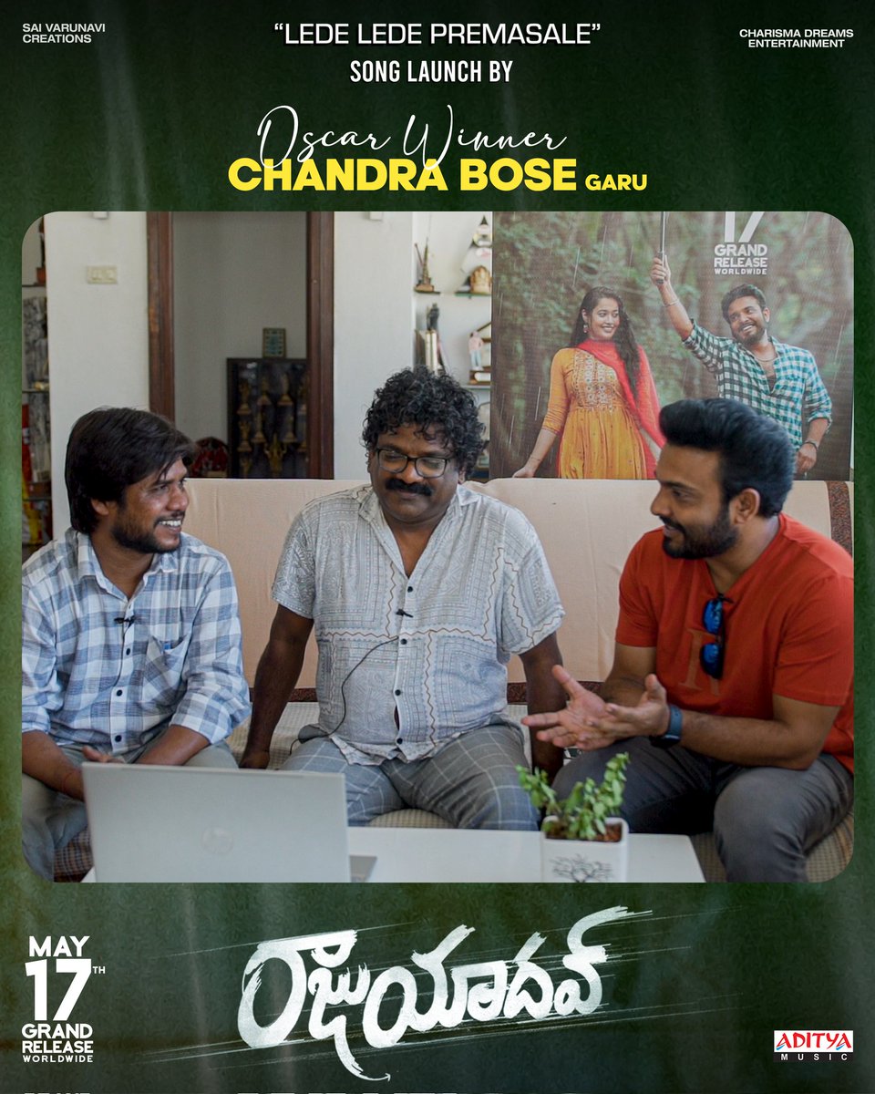 His priceless reaction says it all!❤️ Here's the fantastic glimpse of #LedeLedePremasale from #RajuYadav!🔥 Launched by Oscar Winning Lyricist @boselyricist 🤩 - youtu.be/JSgVAG43VPg In theatres on May 17th❤️‍🔥 @getupsrinu3 @iamankitakharat @Kittu_Dir @Rajrules143…