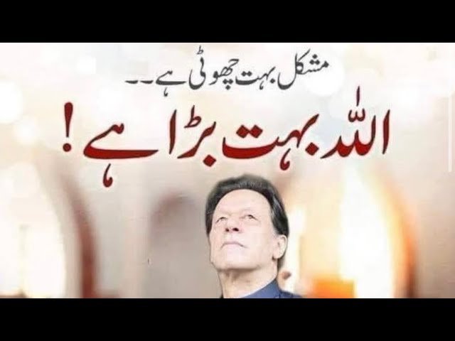 Khan's economic stewardship faces scrutiny amidst concerns over rising unemployment and widening socio-economic disparities, underscoring the imperative for inclusive growth strategies.
#صرف_عمران_ہے_پاکستان
