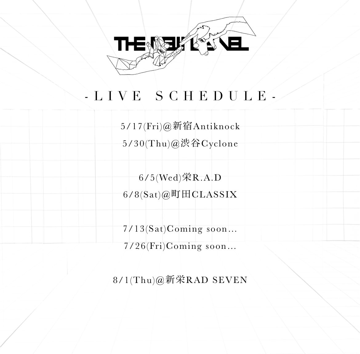 🪞NEW LIVE INFO🪞 2024.06.05(Wed) at 名古屋 栄R.A.D SEEK US NEED @seekusneed '𝐏𝐎𝐒𝐓𝐒𝐓𝐀𝐍𝐃𝐀𝐑𝐃 𝐓𝐎𝐔𝐑 𝟐𝟎𝟐𝟒' -ACT- トラケミスト THENEWLEVEL CrowsAlive SEEK US NEED THENEWLEVELは19:45からの出演となります ⏰OPEN 18:30 / START 19:00 🎫ADV ¥2,500 / DOOR ¥3,000