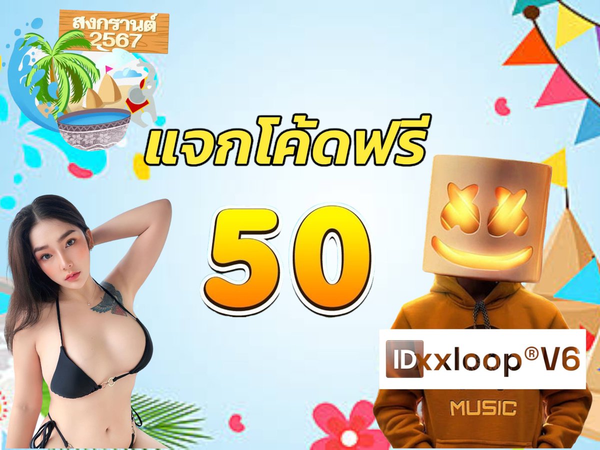 แจกโค้ดเครดิตฟรี 50 สมาชิกใหม่ 

💦 DDUF-9UMH-D322
💦 DFUN-BFPH-N0ML
🔫 : bit.ly/gaojing-888

💦 DMCV-N3E0-M305
🔫 : bit.ly/_sretthi99

💦 QP2V-QD43-PCKJ
🔫 : bit.ly/Tem____max

💦 VXH8-5PVP-WW9H
🔫 : bit.ly/pgslot_in

💦 NPDX-PRNC-DQTN
🔫 :