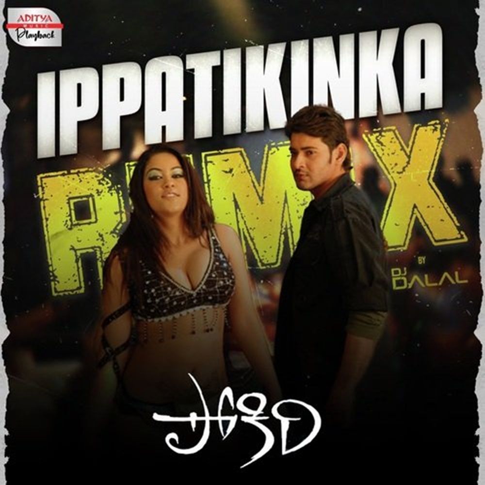 Ippatikinka (Official Remix) - DJ Dalal | Out Now on Spotify Streaming Link: buff.ly/3WDUyXI #ippatikinka #officialremix #djdalal #outnow #spotify @spotify @djdalaluk @djdalallondon
