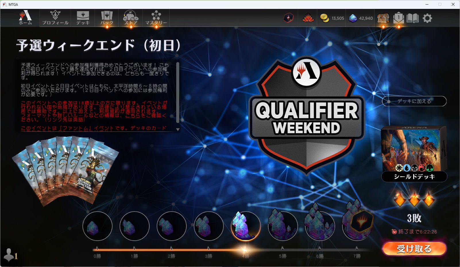 早い者勝ち‼️ 高レート　鉄華団　デッキ A1TP9O1QpDL._UF350,350_QL80_.jpg