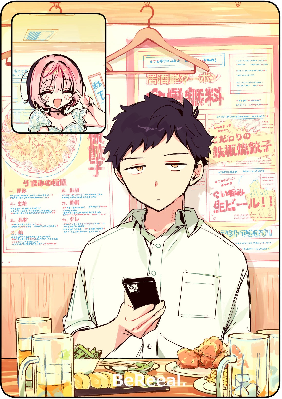 あきやまえんま😈 on X: 