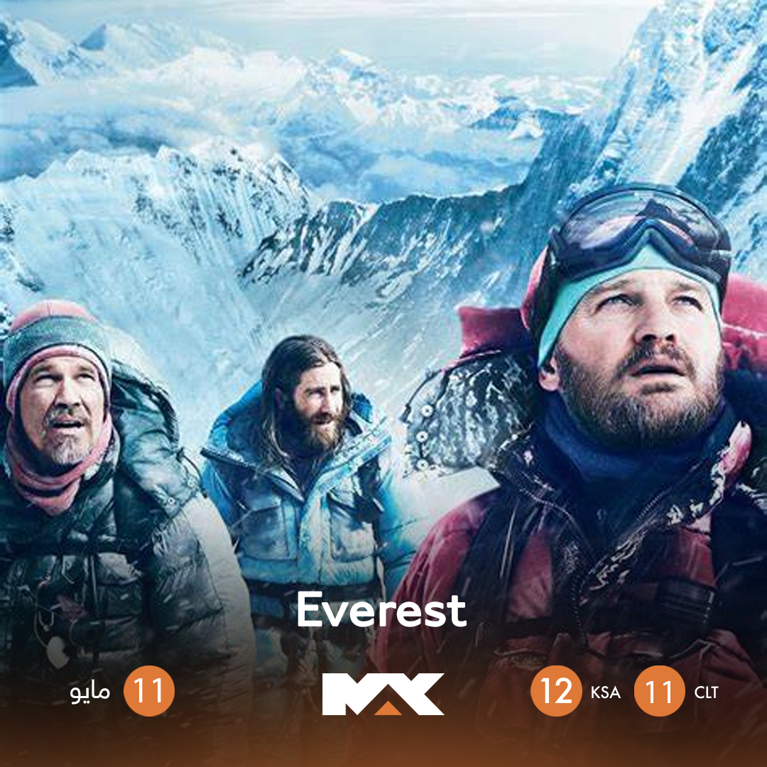 الفيلم يوثق للرحلة المذهلة لحملتين استكشافيتين مختلفتين تجاوزتا كل الحدود خلال واحدة من اعتى العواصف الثلجية التي واجهت البشر على الإطلاق. ورغم خضوع أفراد الحملتين إلى اختبار أقسى العوامل التي وجدت على الكوكب
#Everest
الليلة الــ 12 منتصف الليل بتوقيت السعودية
#MBCMAX