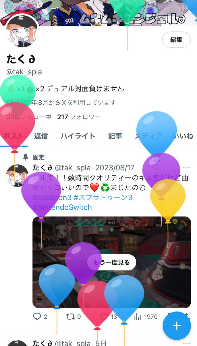 tak_spla's tweet photo. 産まれました！ https://t.co/0vmXqsm7hT